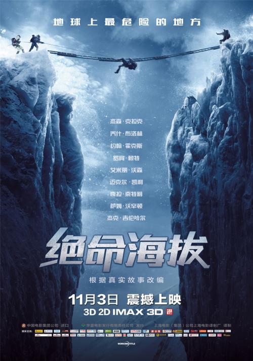 北京戏曲艺术职业学院毕业证丢了怎么办